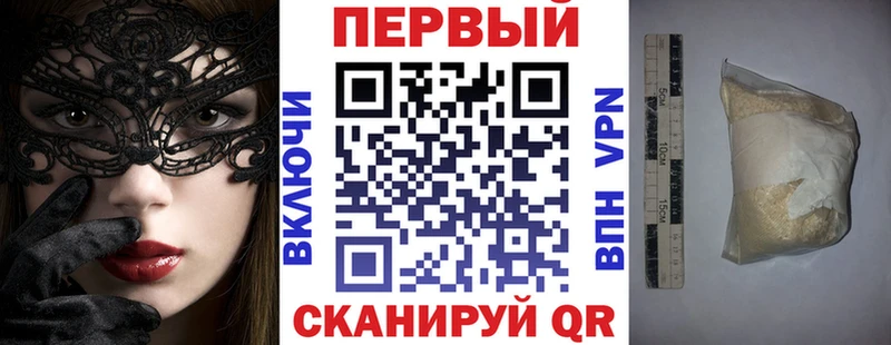 сайты даркнета наркотические препараты Добрянка АМФ 98%