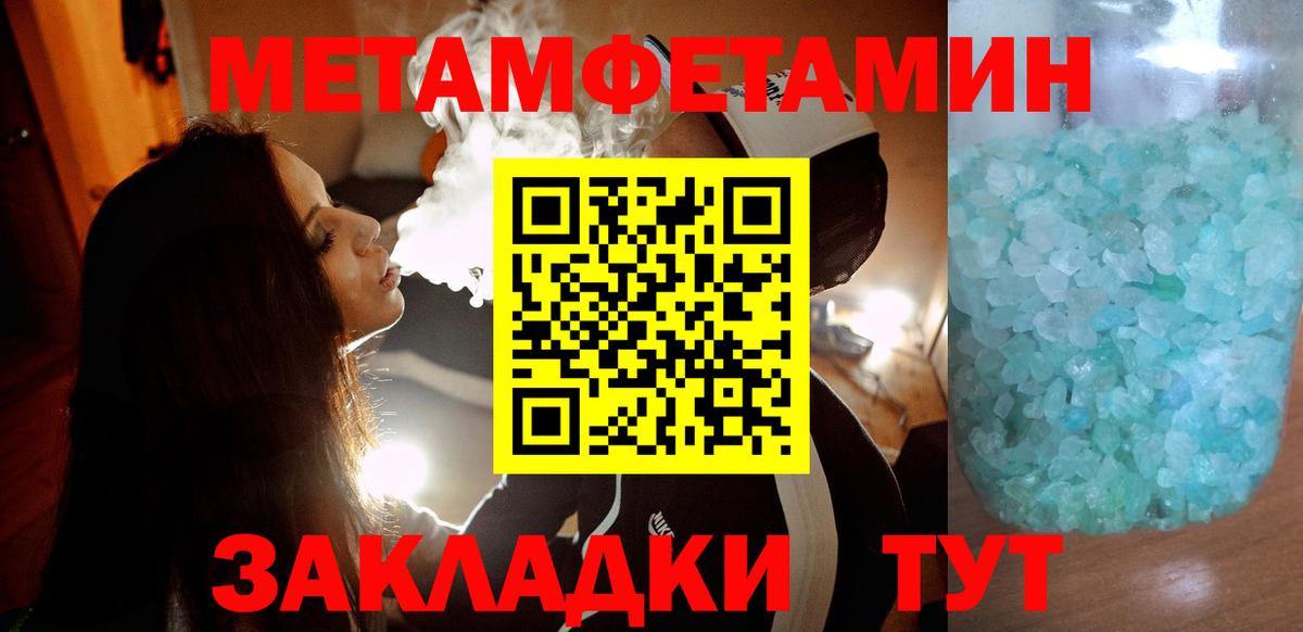 АМФ  Вход с VPN  Добрянка  Амфетамин 98% 