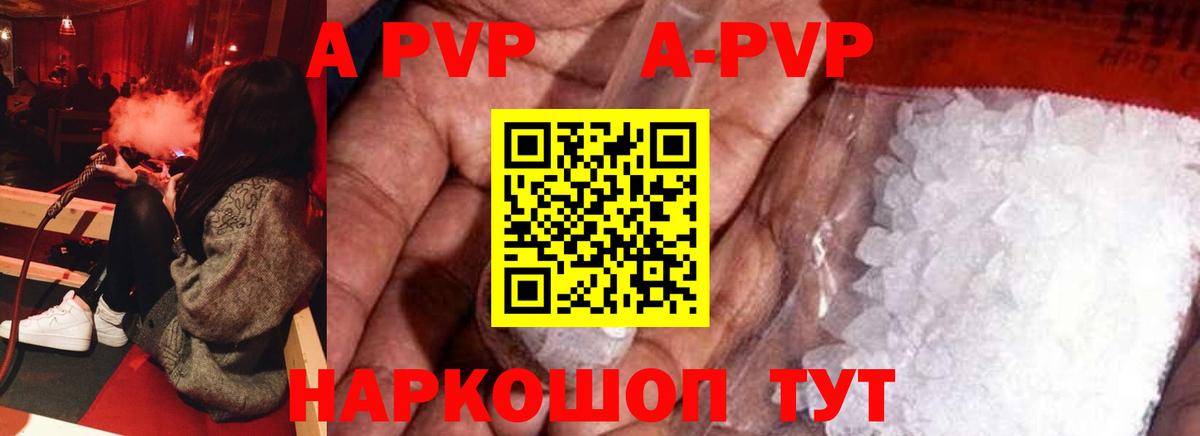 Меф кристаллы  КОКАИН  Канабис  Гашиш  Вход с VPN  Лсд 25  Добрянка  ГАШ 