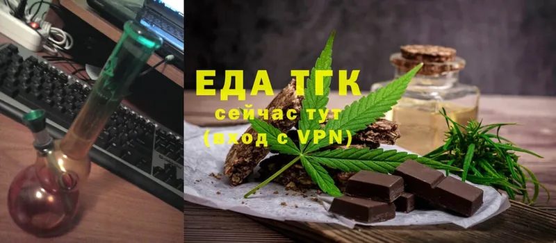 цена наркотик  Добрянка  Canna-Cookies конопля 