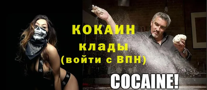 COCAIN VHQ  Добрянка 