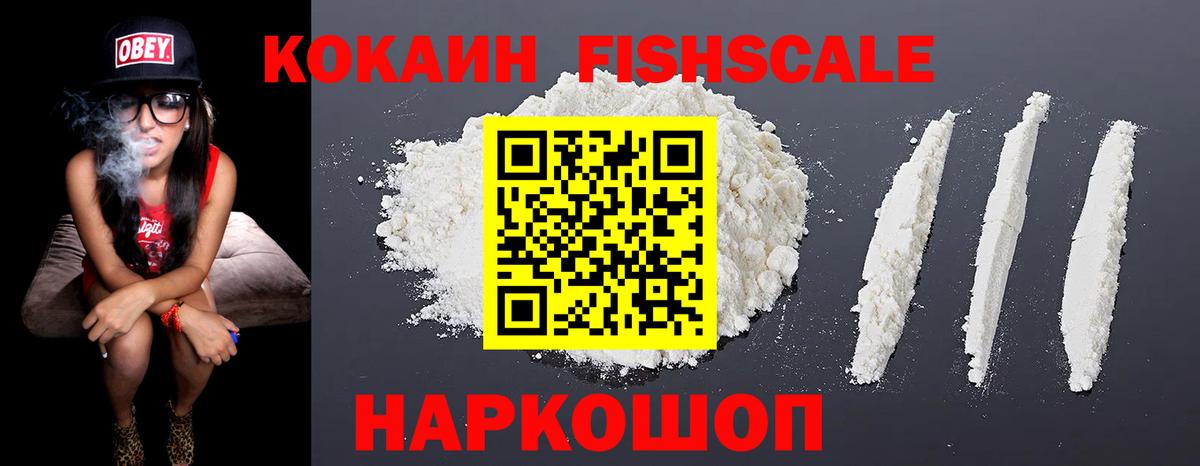 Добрянка  COCAIN  Кокаин 99%  Вход с VPN  Кокаин Боливия 