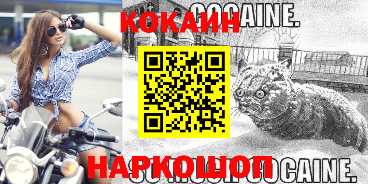 Кокаин Боливия Добрянка