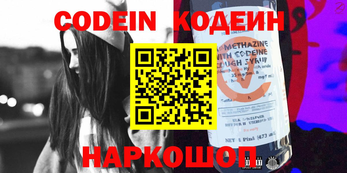 Бошки Шишки Добрянка