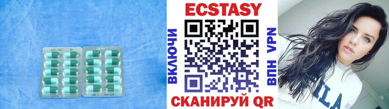 Ecstasy таблы  Добрянка 