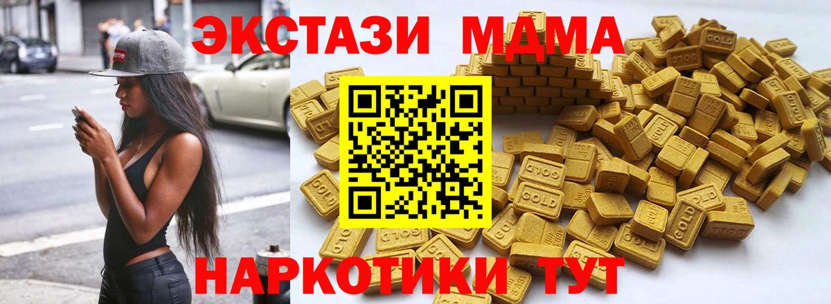 Псилоцибиновые грибы Добрянка