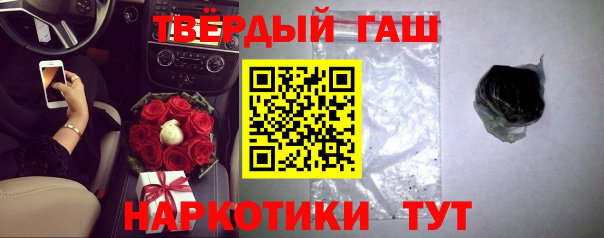ГАШ Premium Добрянка
