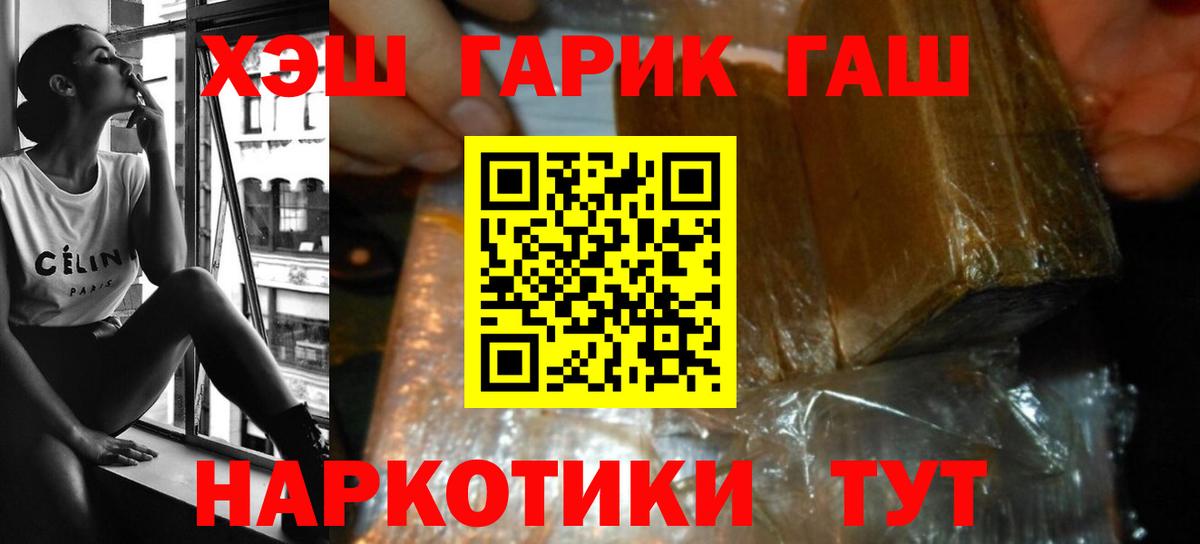 КОКАИН  Бошки Шишки  Добрянка  Ешки  Гарик  Лсд 25  Вход с VPN  Мяу-Мяу  МДМА 