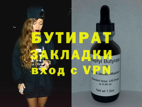 кристаллы Мегион