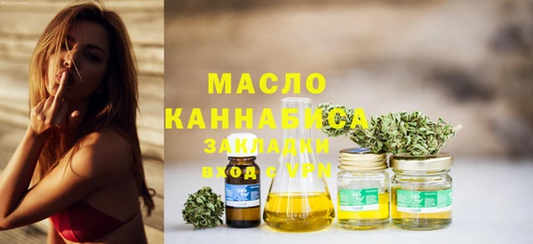 кристаллы Мегион