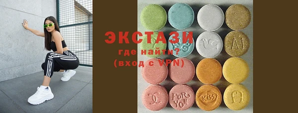 mdma Горно-Алтайск