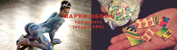 соль курить ск Горнозаводск