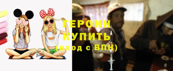 соль курить ск Горнозаводск