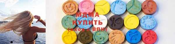 кристаллы Мегион