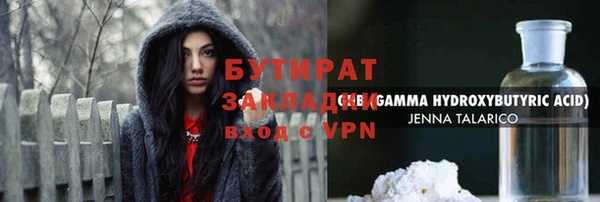 ECSTASY Медногорск