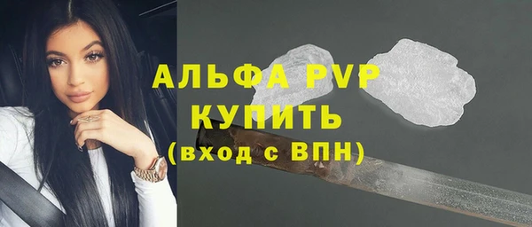 эйфоретик Гусиноозёрск