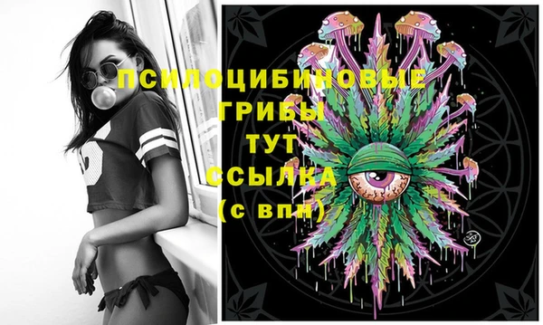 mdma Горно-Алтайск