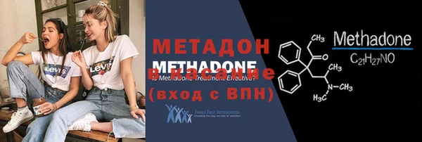 mdma Горно-Алтайск