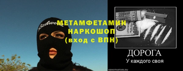 mdma Горно-Алтайск
