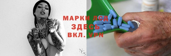 соль курить ск Горнозаводск