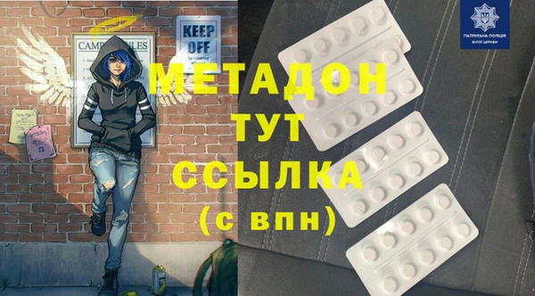 МДПВ Горняк