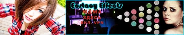 меф VHQ Медвежьегорск