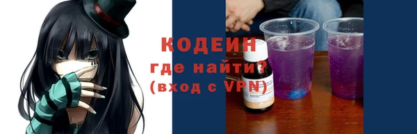 ECSTASY Медногорск