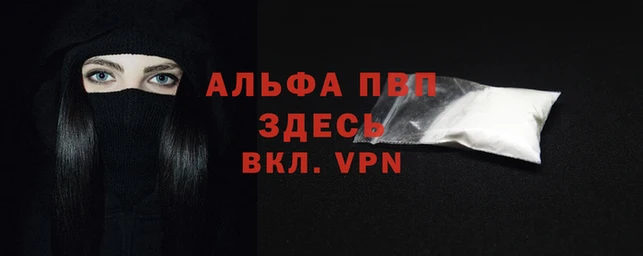МДПВ Горняк