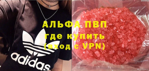соль курить ск Горнозаводск