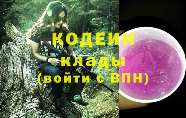 mdma Горно-Алтайск
