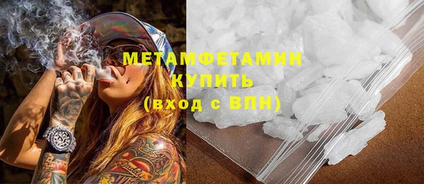 меф VHQ Медвежьегорск