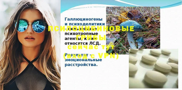 mdma Горно-Алтайск