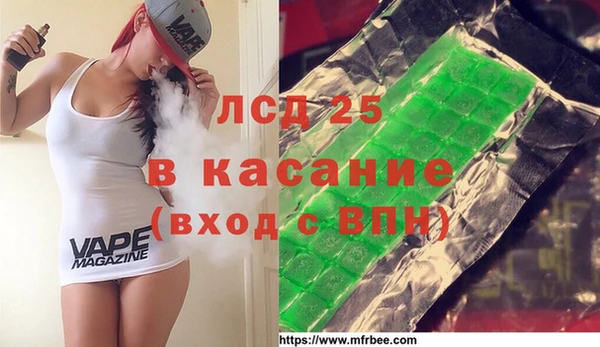 МДПВ Горняк