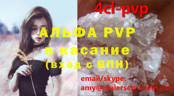 mdma Горно-Алтайск