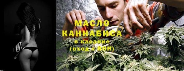 mdma Горно-Алтайск