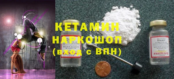 mdma Горно-Алтайск