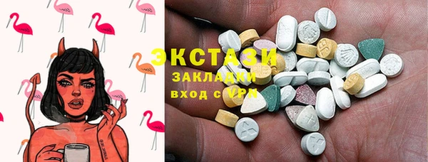 mdma Горно-Алтайск