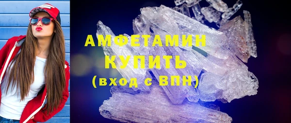 ECSTASY Медногорск