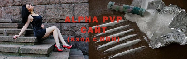 соль курить ск Горнозаводск