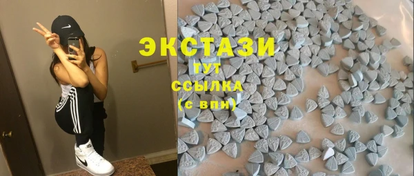 MDMA Дмитровск