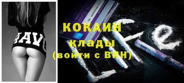 кристаллы Мегион