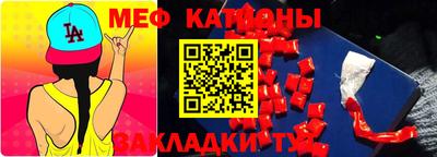 MESCALINE Азнакаево