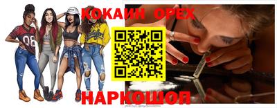 индика Бугуруслан