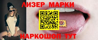 ПСИЛОЦИБИНОВЫЕ ГРИБЫ Бузулук