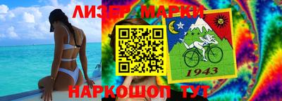 наркотики Бузулук