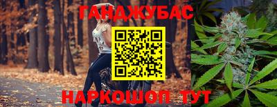 каннабис Будённовск