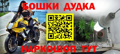 бутик Будённовск