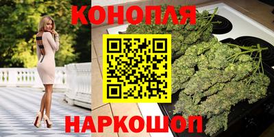 каннабис Будённовск