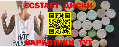 ПСИЛОЦИБИНОВЫЕ ГРИБЫ Бузулук