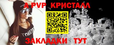 молекула духа Абакан